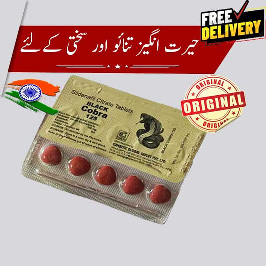 H Shops بیC-ون-Two-Five