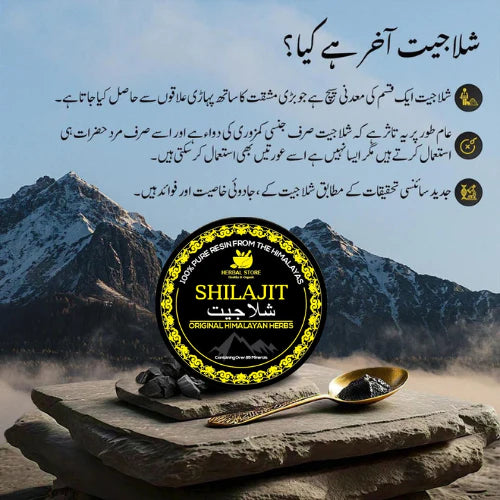 10 Gram (شلاجیت)